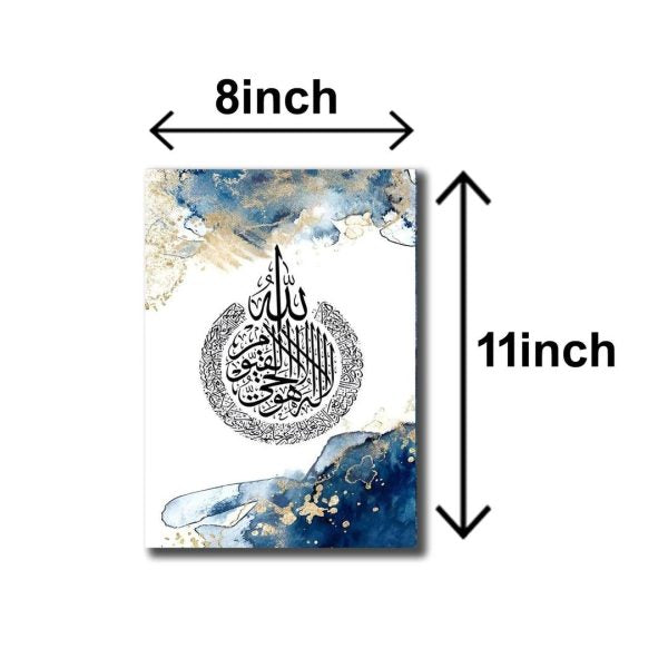 Set of 3 Marble Blue Islamic Wall Art – Modern Arabic Calligraphy | Stickable Wooden Frames for Home & Office Decor (8x11 Inches)