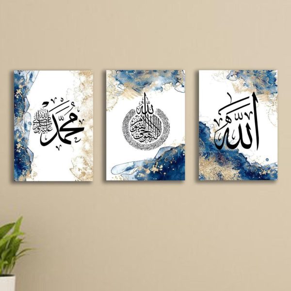 Set of 3 Marble Blue Islamic Wall Art – Modern Arabic Calligraphy | Stickable Wooden Frames for Home & Office Decor (8x11 Inches)