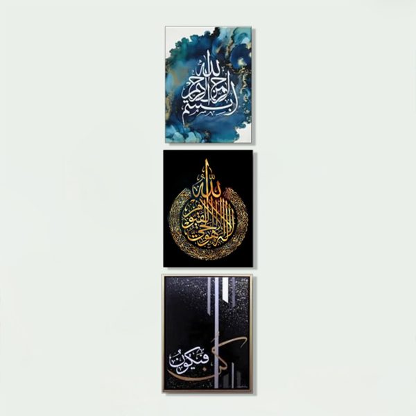9-Piece Wall Art Set – Islamic Calligraphy Photo Frames for Home Decoration | Stickable Canvas Print with Double-Sided Tape (8x11 Inches)