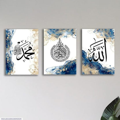 Set of 3 Marble Blue Islamic Wall Art – Modern Arabic Calligraphy | Stickable Wooden Frames for Home & Office Decor (8x11 Inches)