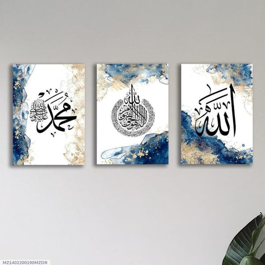 Set of 3 Marble Blue Islamic Wall Art – Modern Arabic Calligraphy | Stickable Wooden Frames for Home & Office Decor (8x11 Inches)