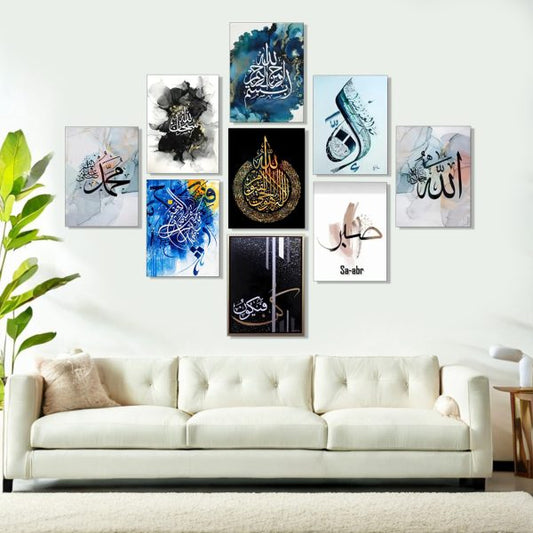 9-Piece Wall Art Set – Islamic Calligraphy Photo Frames for Home Decoration | Stickable Canvas Print with Double-Sided Tape (8x11 Inches)