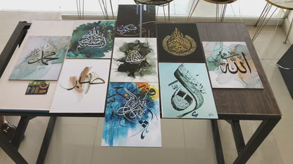 9-Piece Wall Art Set – Islamic Calligraphy Photo Frames for Home Decoration | Stickable Canvas Print with Double-Sided Tape (8x11 Inches)