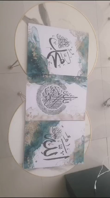 Set of 3 Marble Blue Islamic Wall Art – Modern Arabic Calligraphy | Stickable Wooden Frames for Home & Office Decor (8x11 Inches)